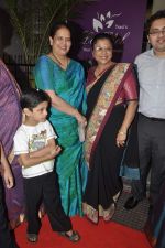 Vrinda Rai at Launch of Dr. Trasi